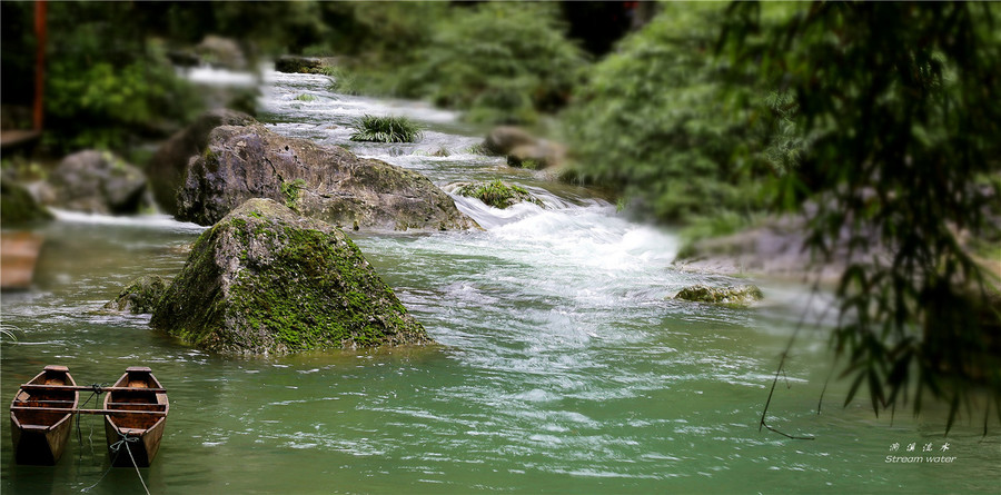 涧溪流水