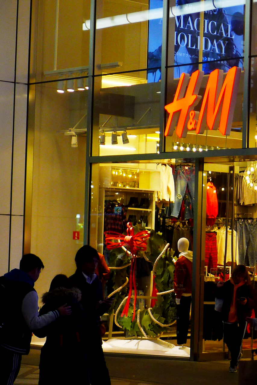 ҹĻе H&M