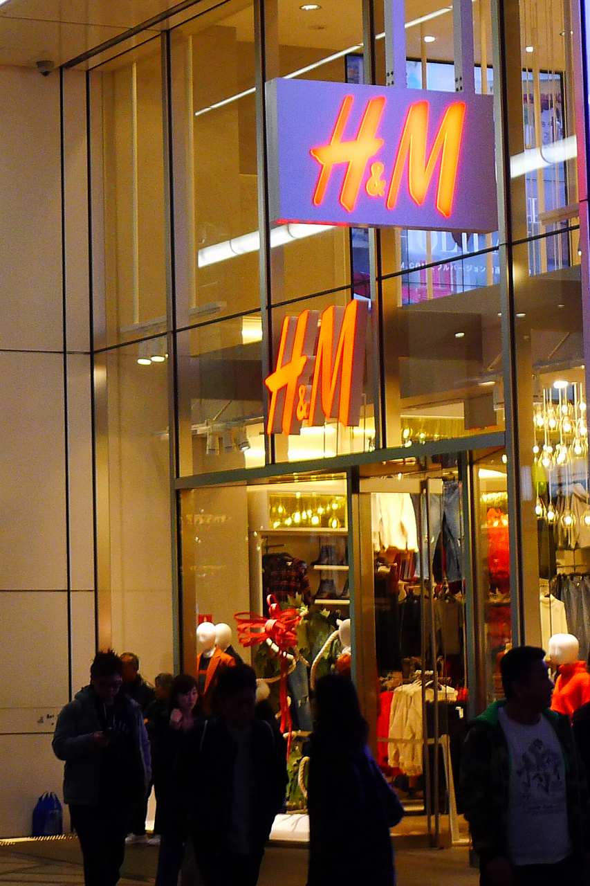 ҹĻе H&M