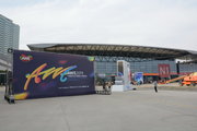 2019AWE中国家电博览会