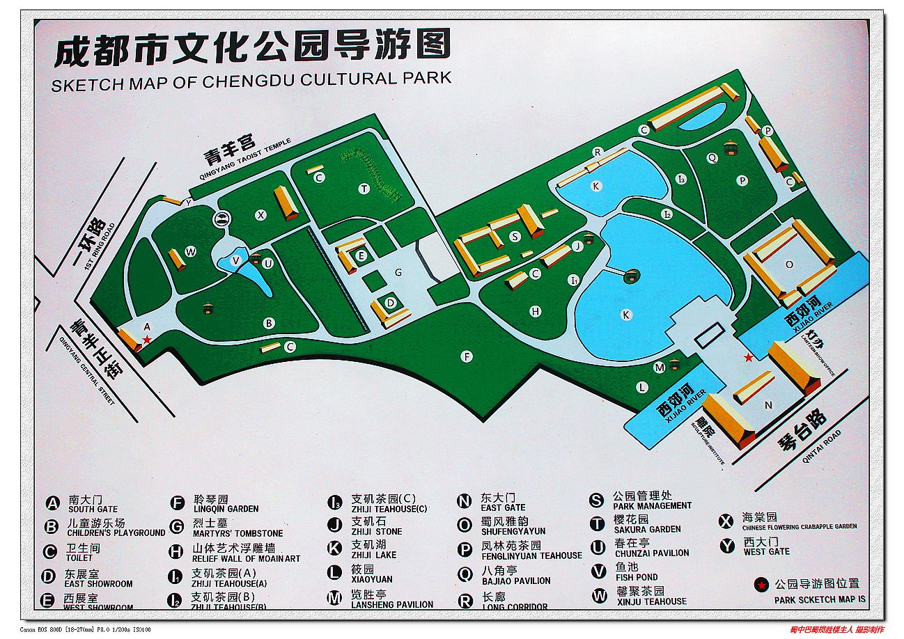 闵行文化公园导游图片