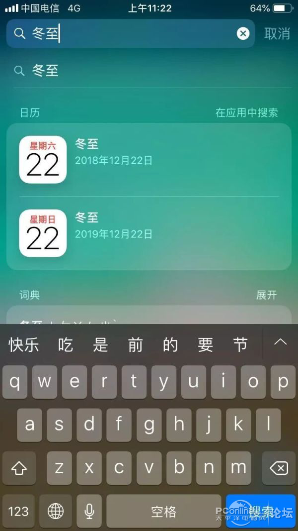 來電led閃光燈 iphone自帶led閃光燈,只要打開這個開關,靜音模式下也