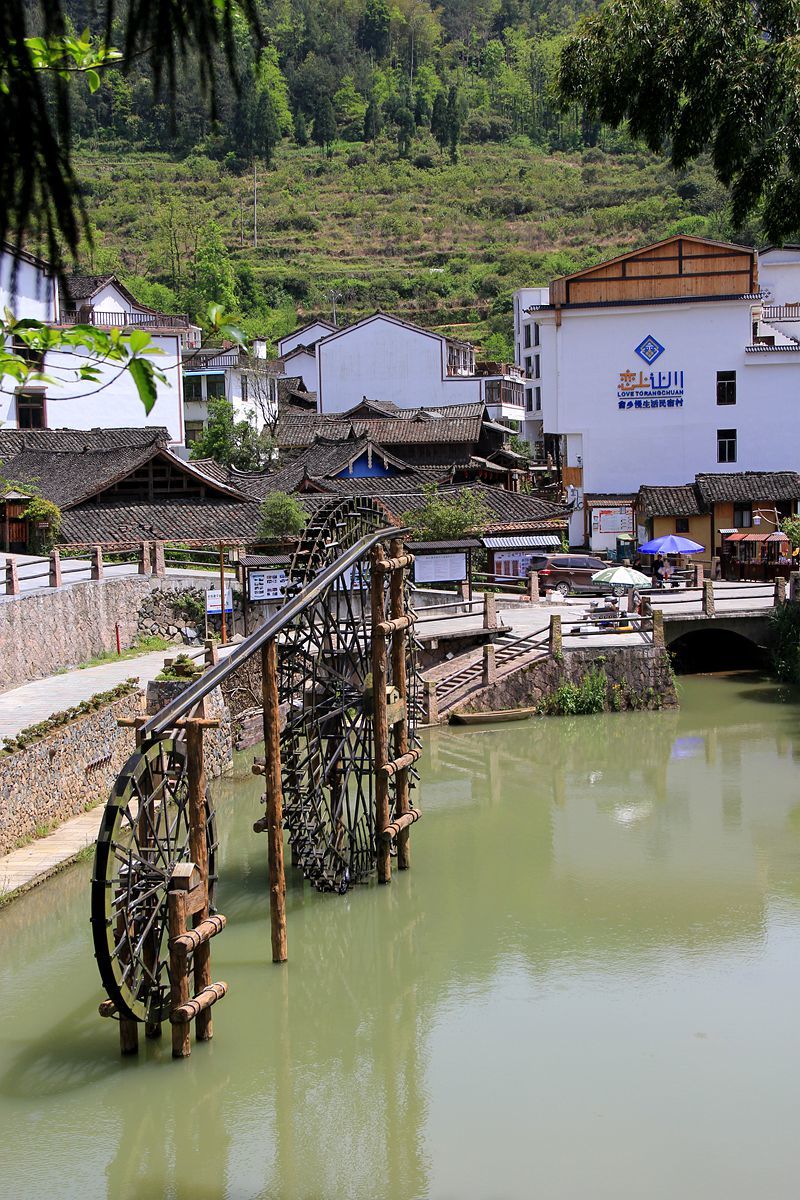 文成让川村旅游图片