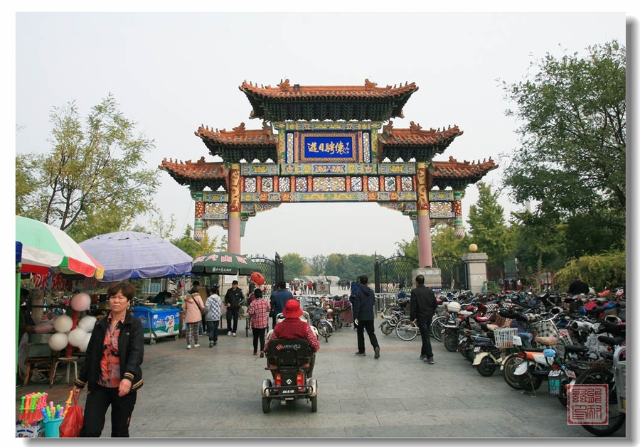 沧州人民公园图片