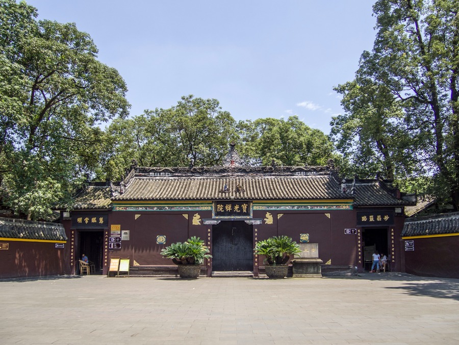 宝光寺