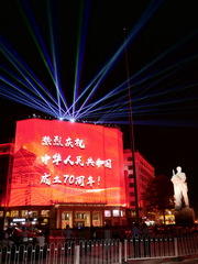 珠江国庆70周年灯光秀