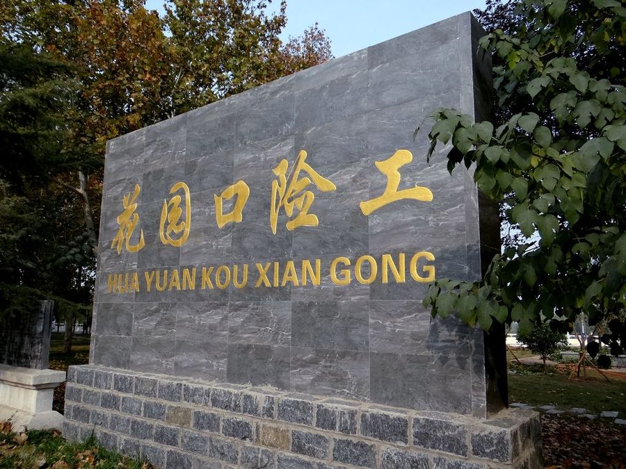 ƺӻ԰ˮ羰ʤף