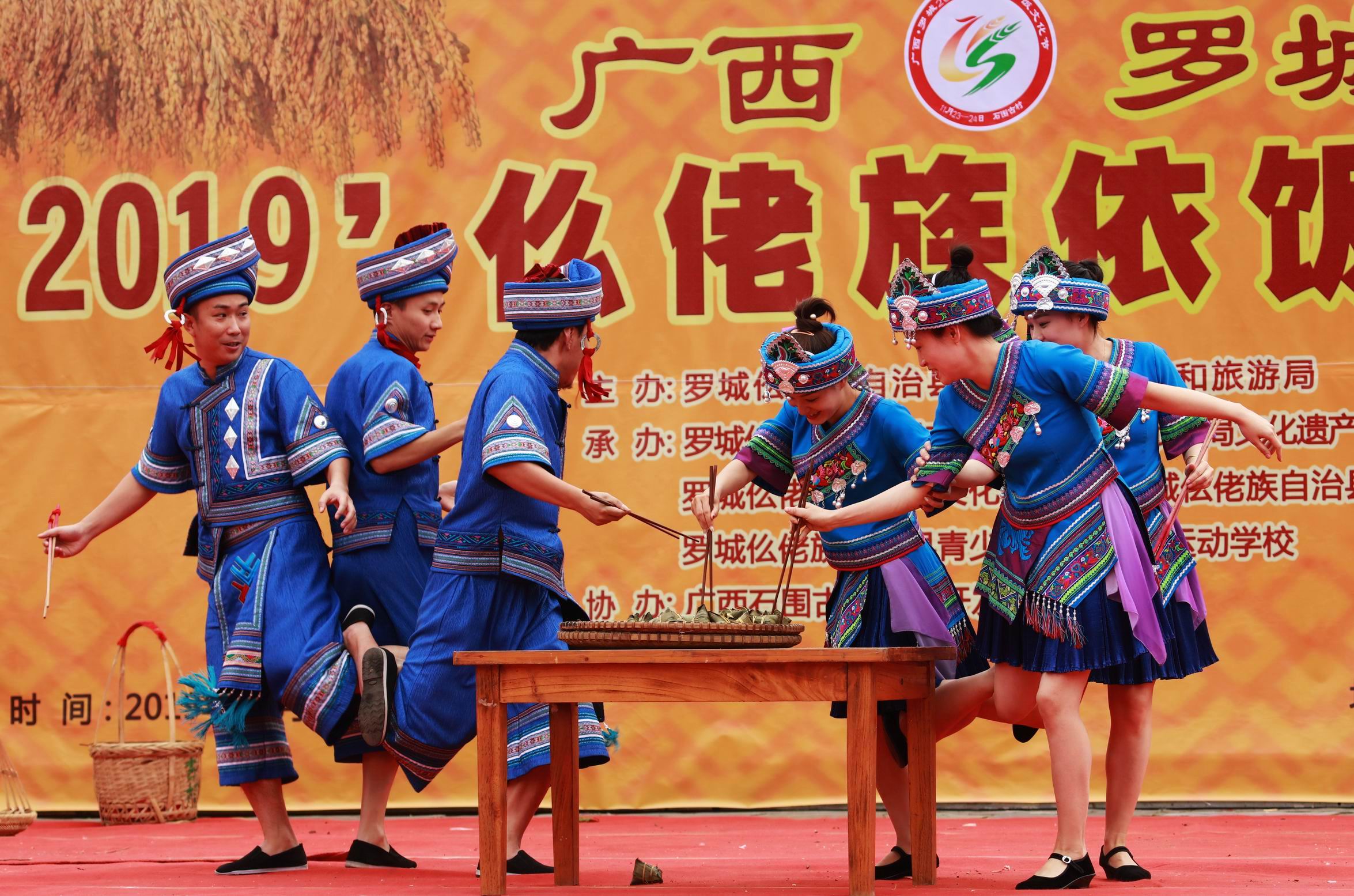 平正仡佬族“祭树节”，带你领略别样的少数民族风情！