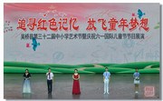 吴桥县2019年文体活动集萃（2）