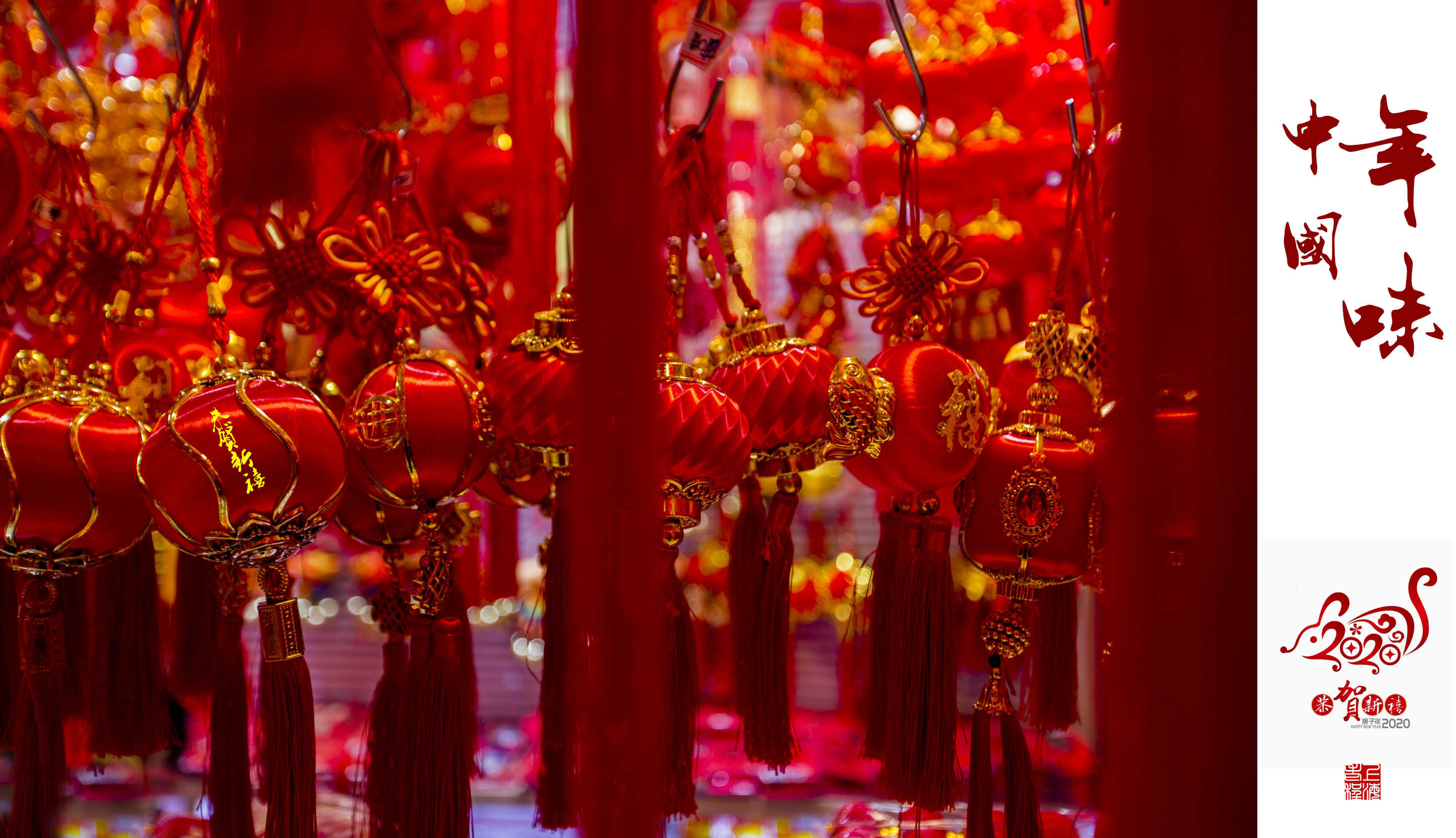 红红火火丰收年|摄影作品|甘肃省总工会