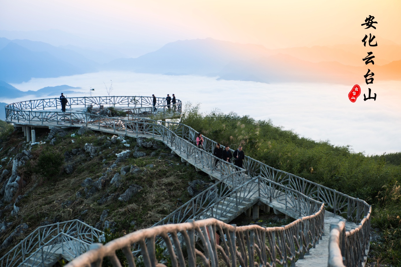安化云台山风景区，本地人的探索旅程 - 知乎