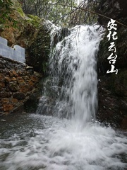 安化云台山风景区的玲珑瀑布