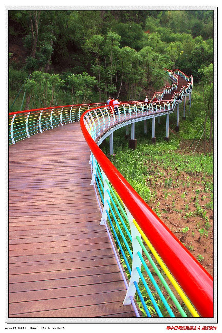 成都龙泉山城市森林公园  丹景山观景平台采风揽胜杂片之一
