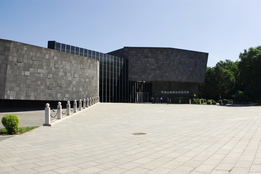 黨日活動日——暨撫順雷鋒紀念館和平頂山慘案紀念館略拍