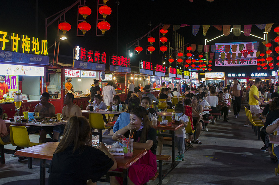 夜市经济