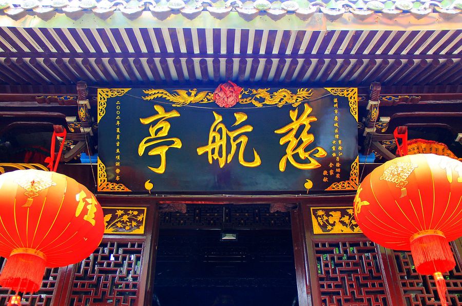 温州香山寺图片