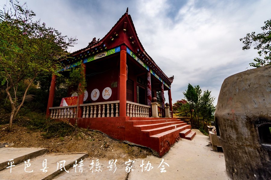 平邑县仙姑山位置图片