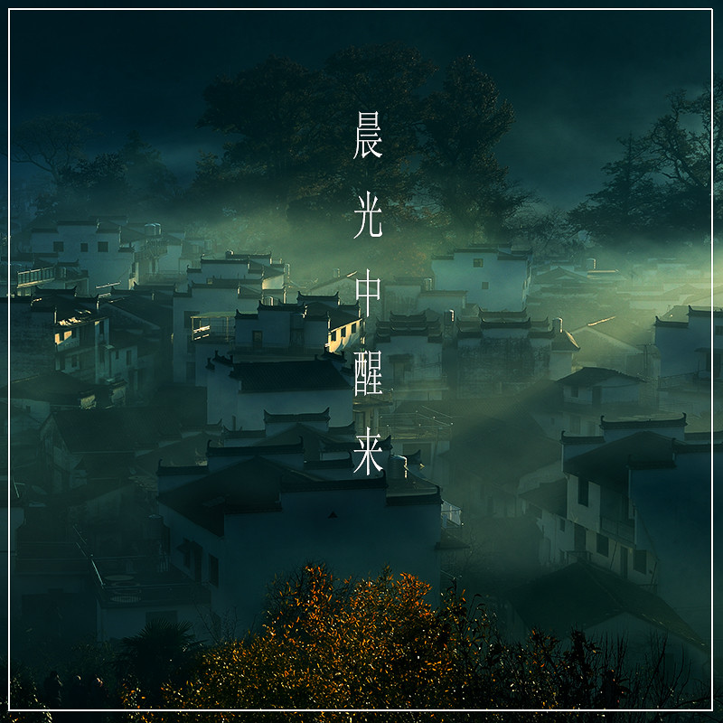 鿴