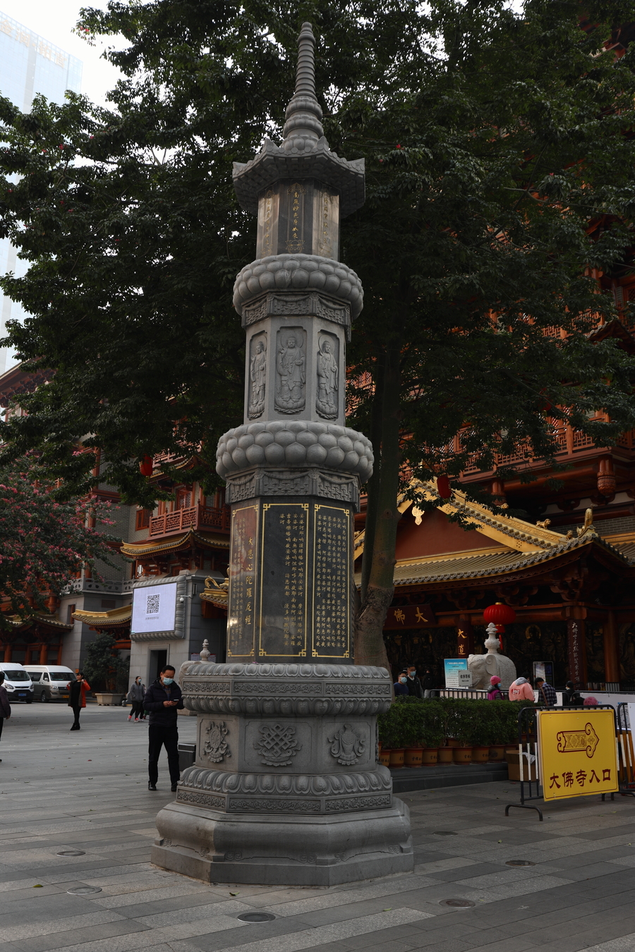 遊拍神佛境地之——廣州大佛寺(一)