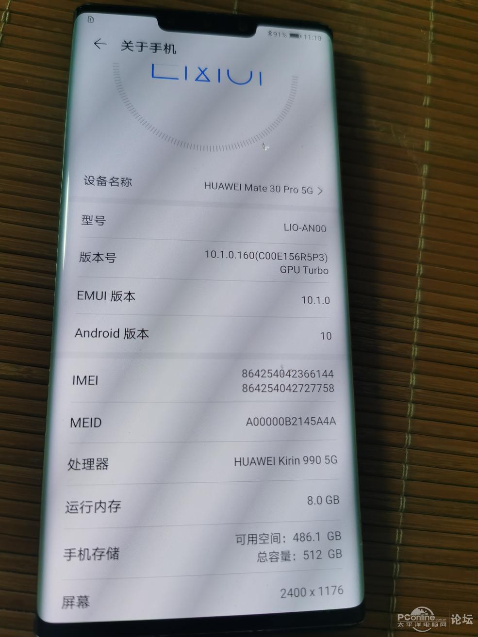 鿴