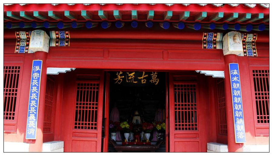 山海关孟姜女庙图片