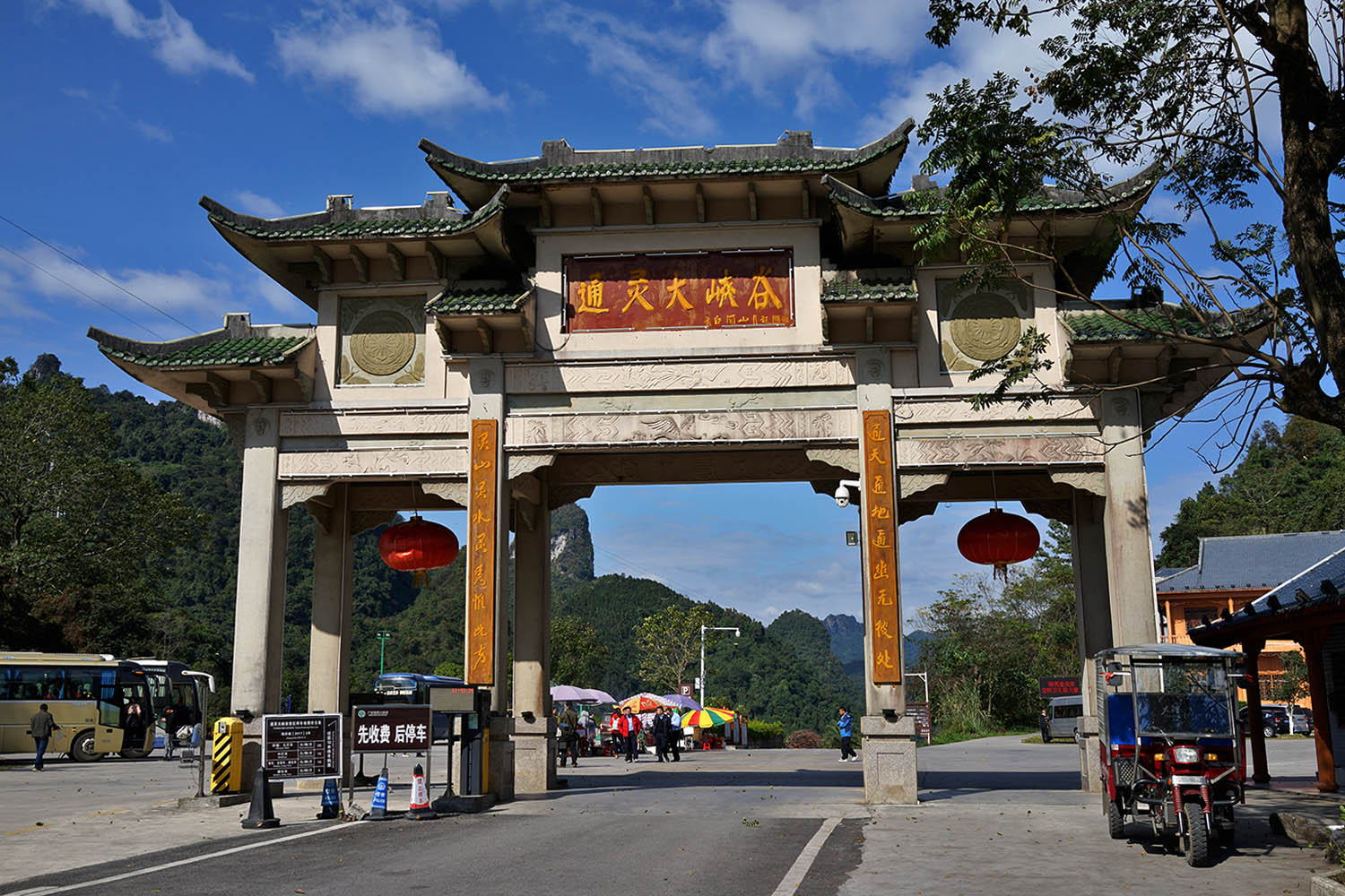 通灵大峡谷风景区图片图片