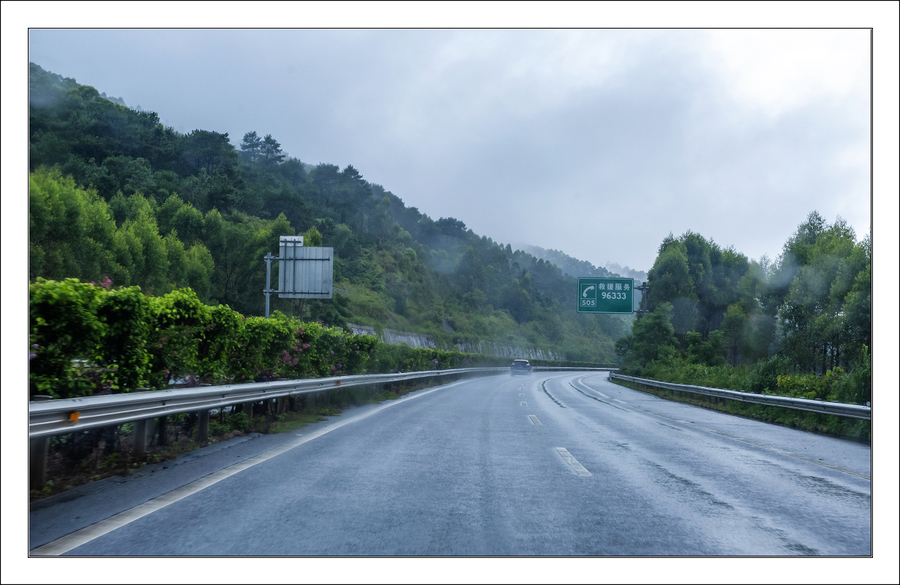 东兴沿边公路图片