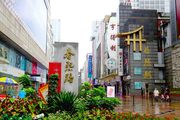 雨后春熙路