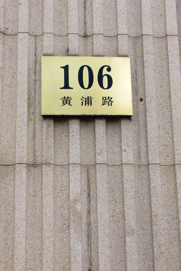 ·106