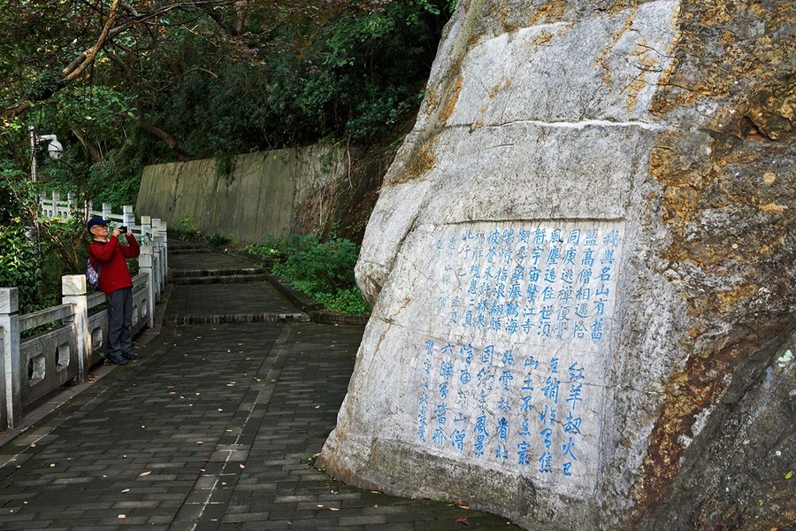 镇江焦山摩崖石刻图片