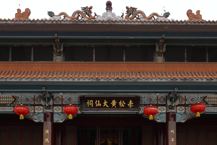 游拍神佛境地之—广州黄大仙祠(二)