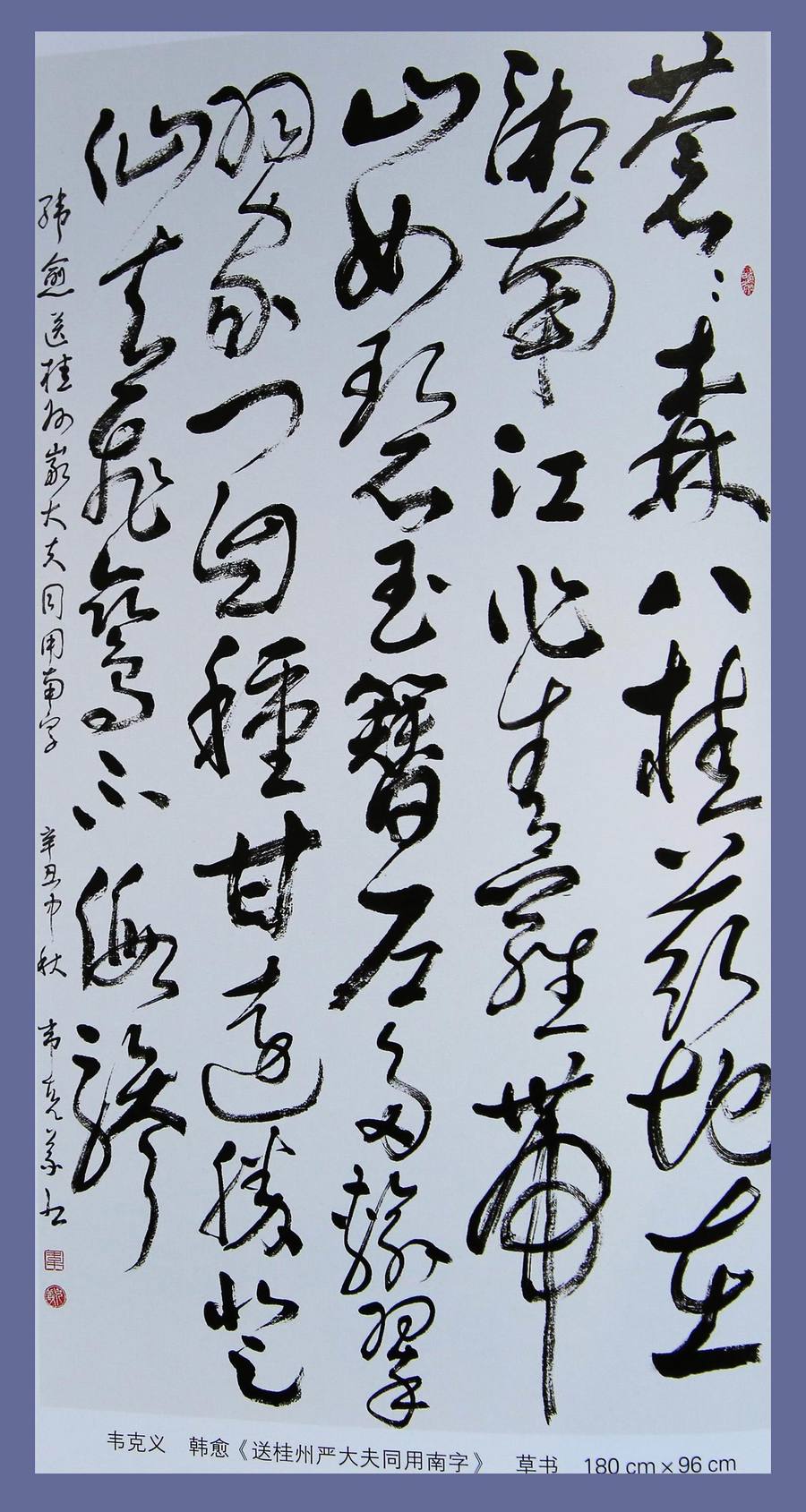 书画摄影作品晋京展 1