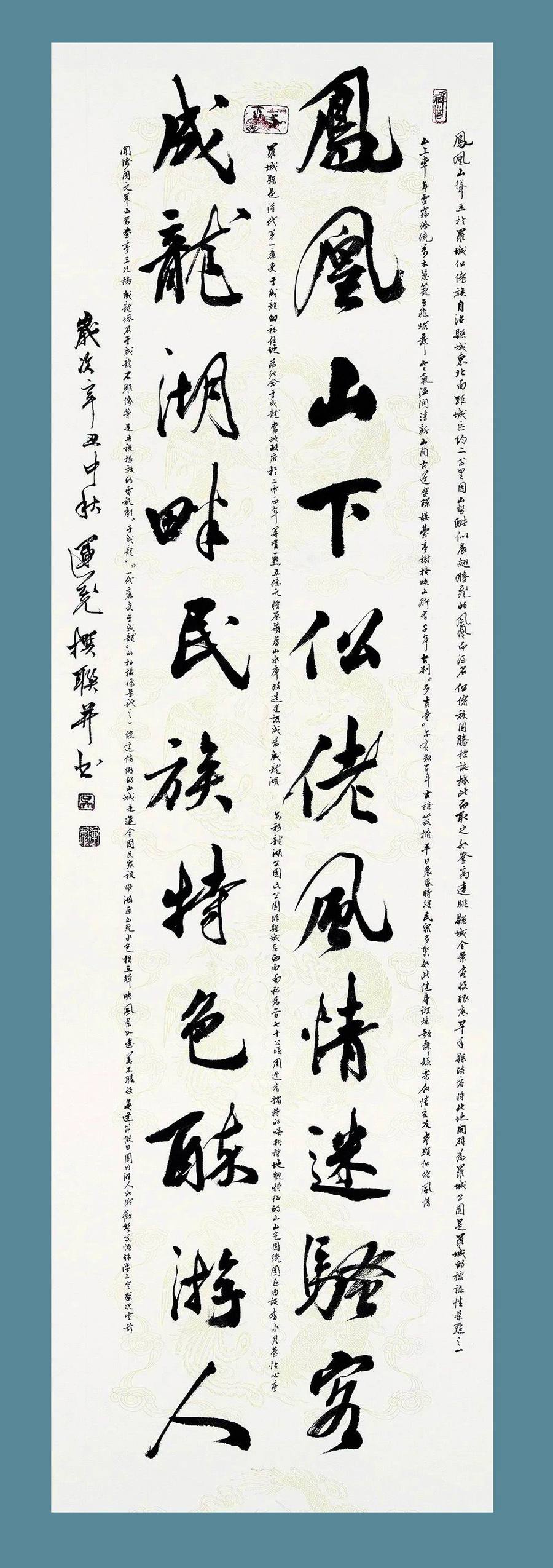 书画摄影作品晋京展 1