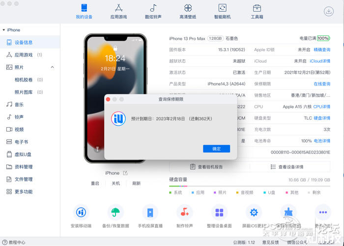 鿴