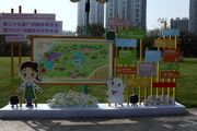 珠江公园花艺展&扫公园（一）