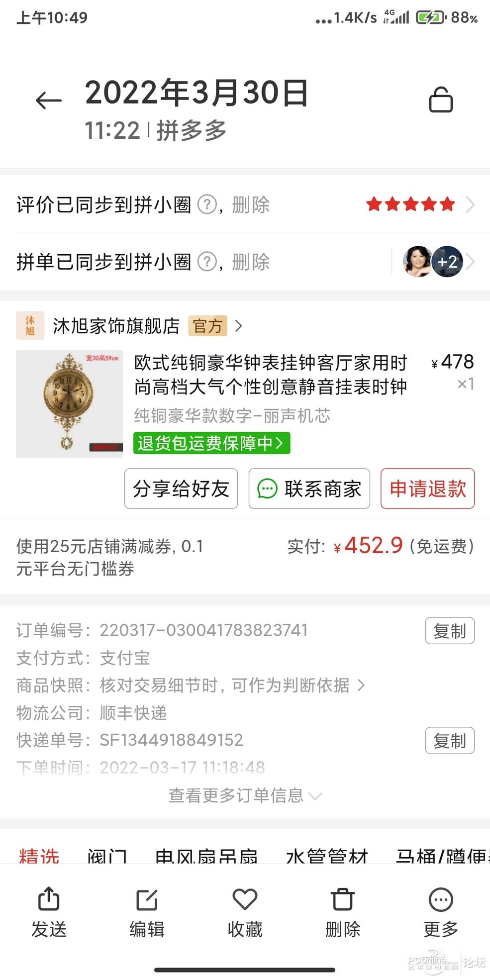 鿴