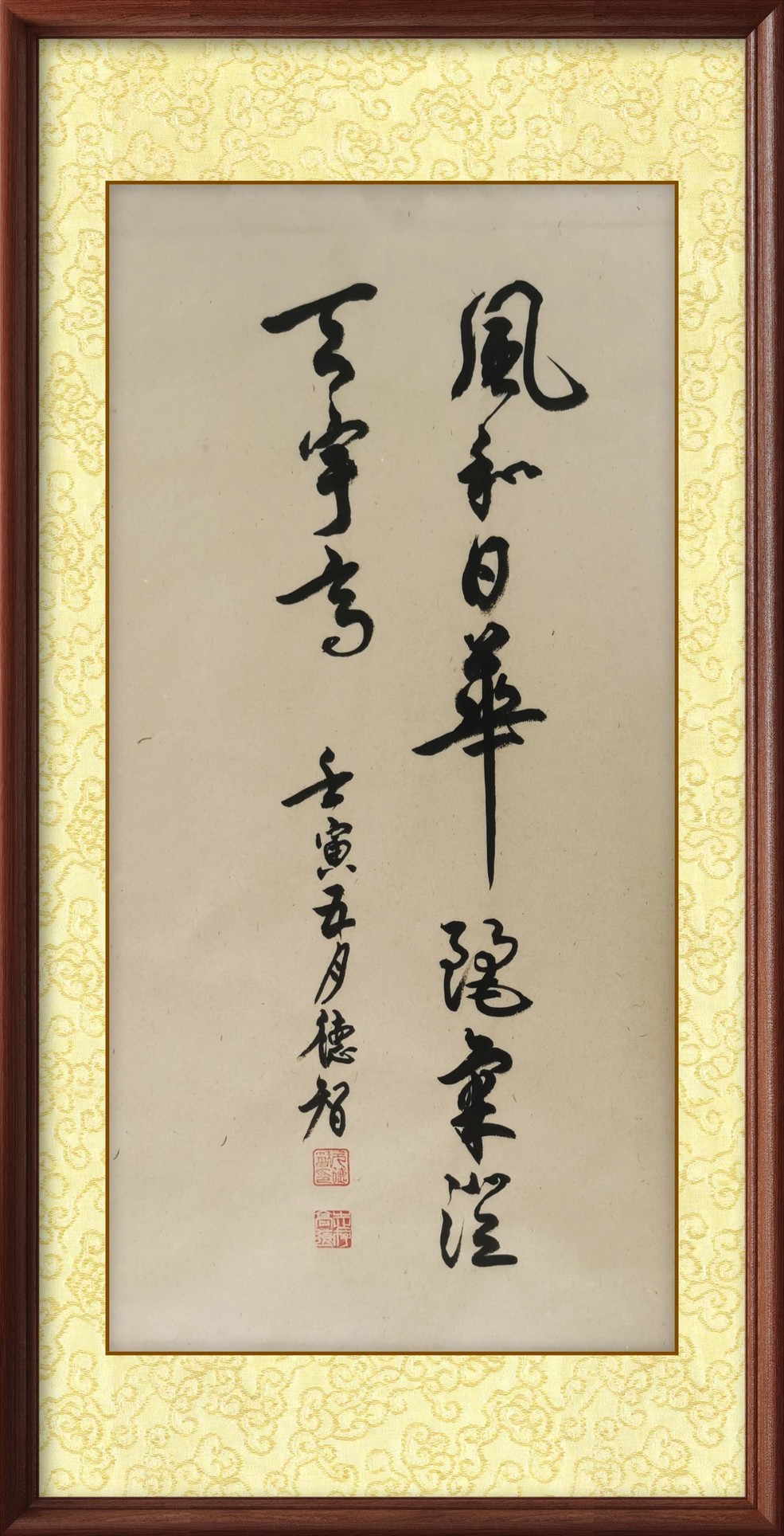 鿴