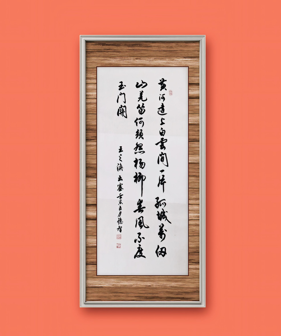 鿴