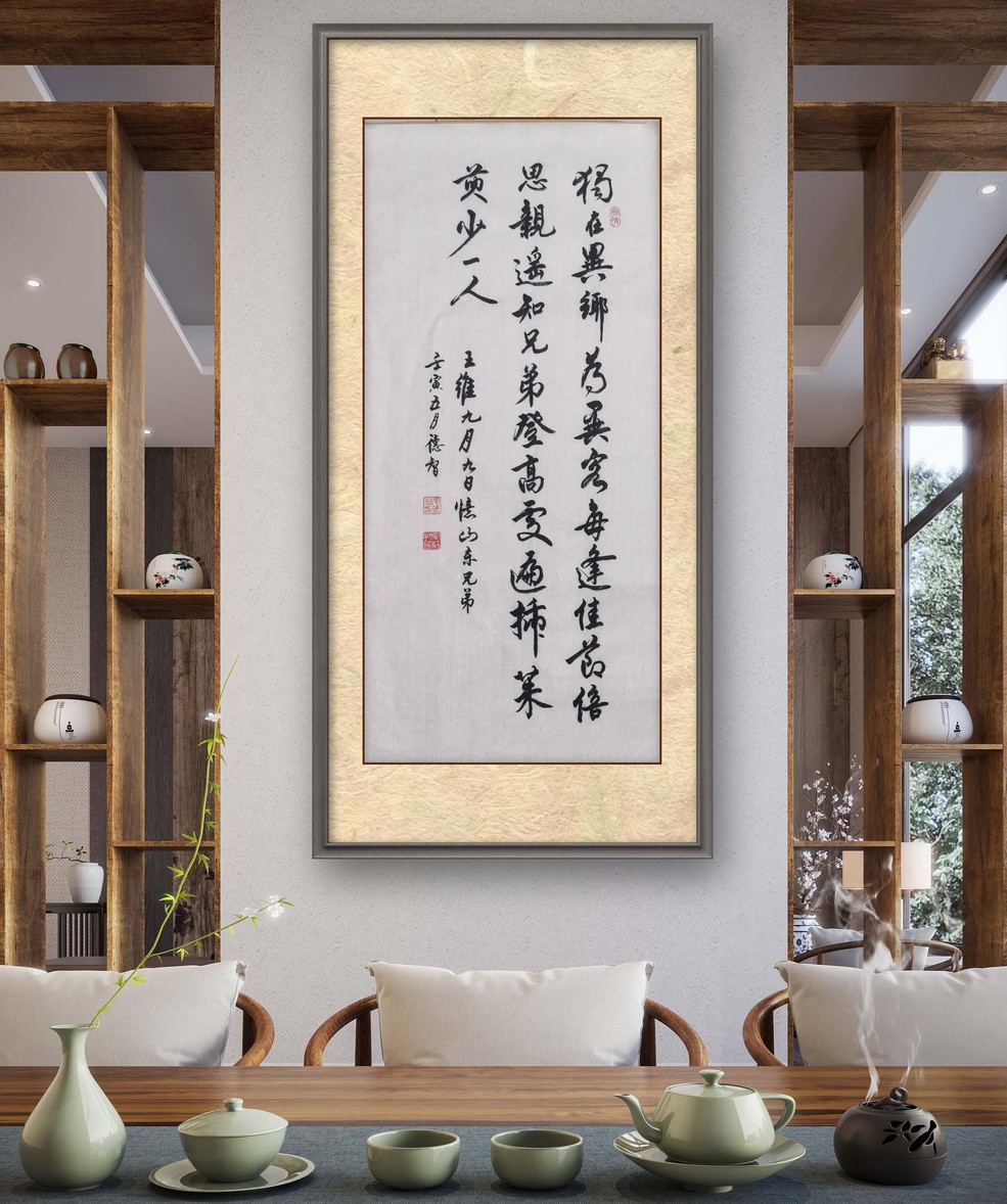 鿴