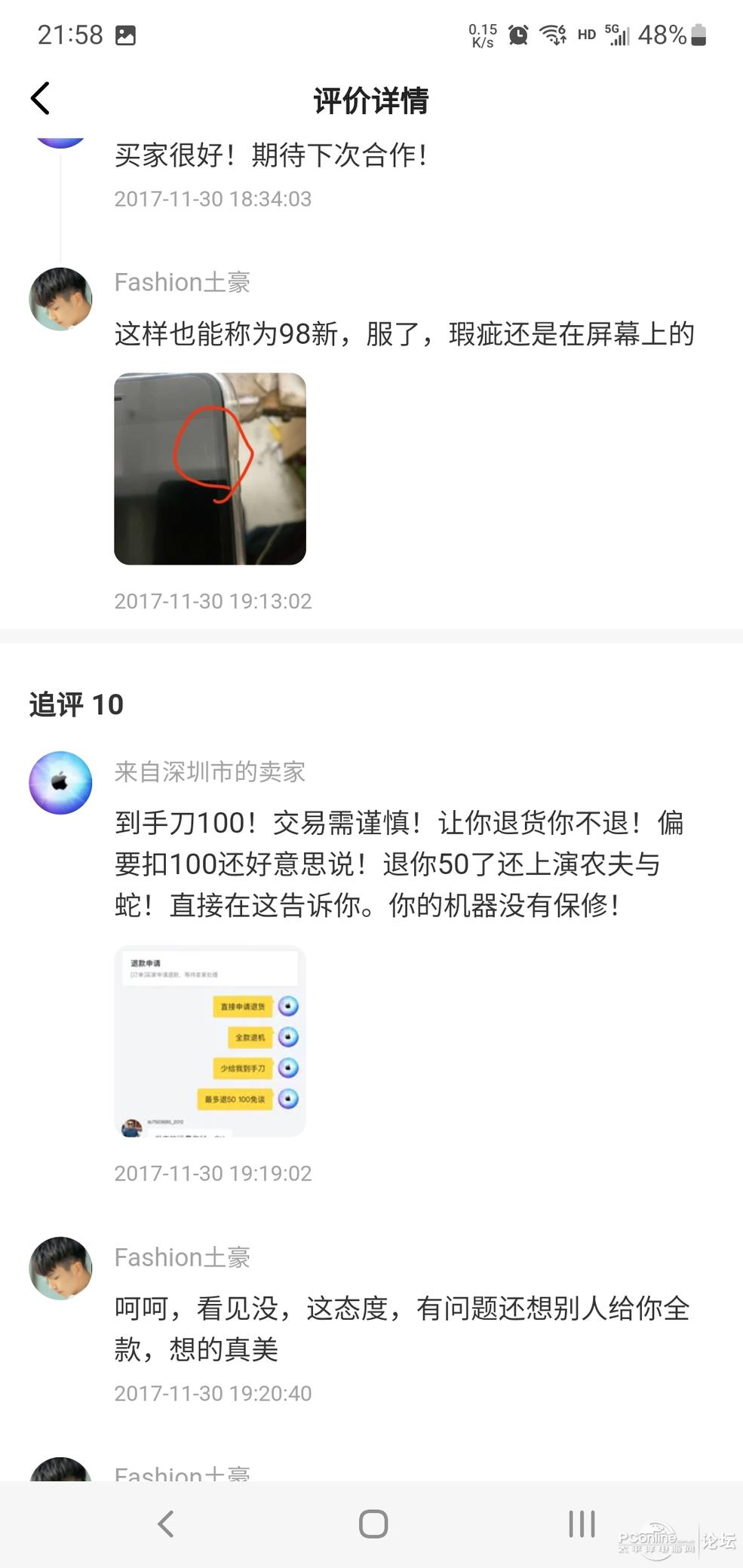 鿴