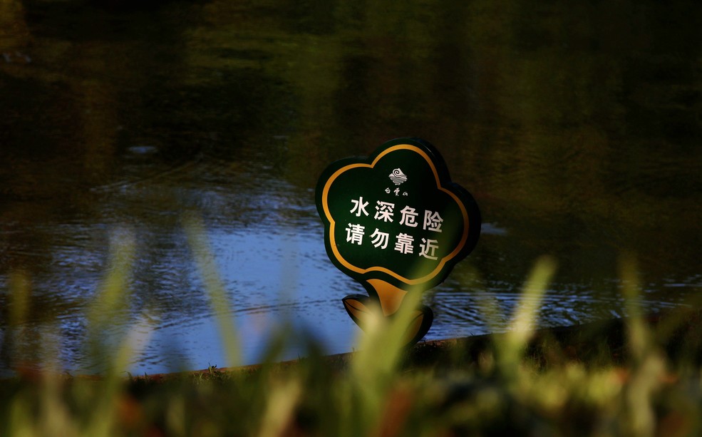 鿴