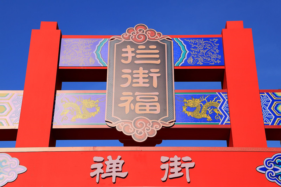 鿴
