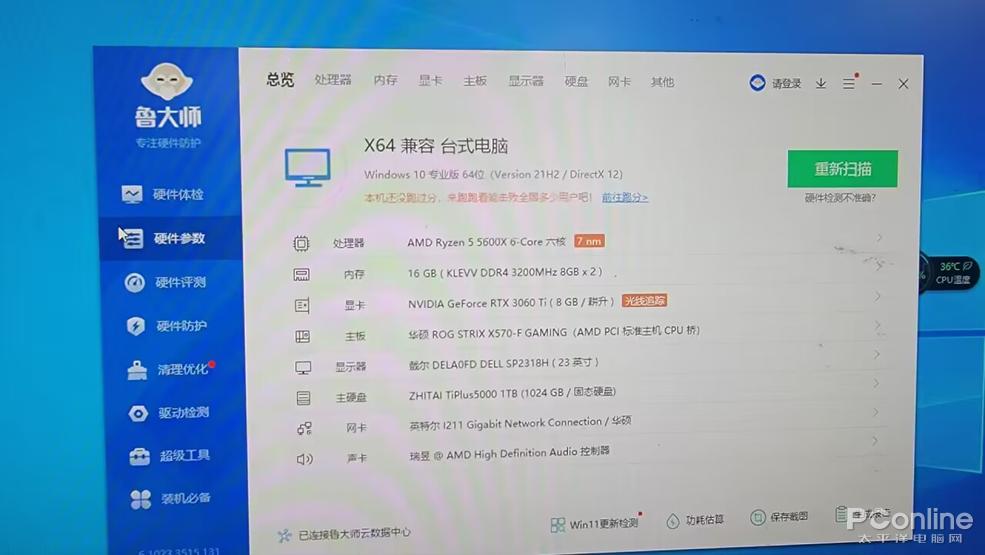 鿴