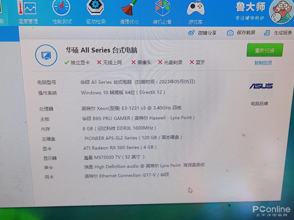 鿴