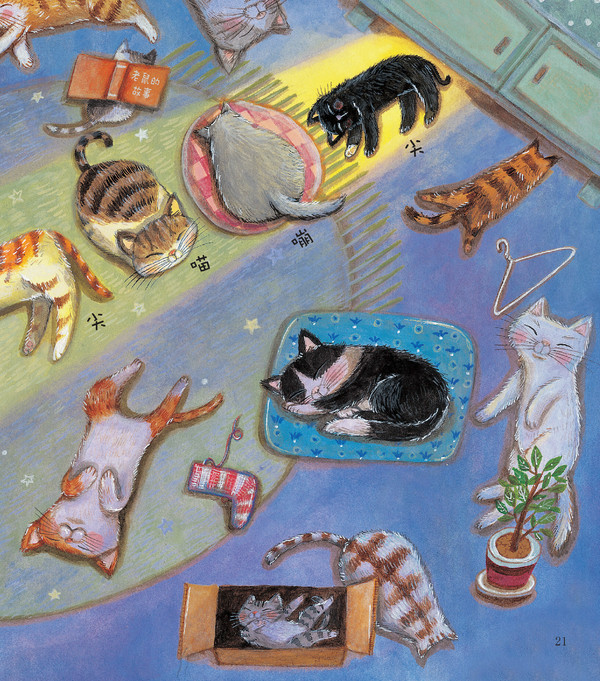 《好玩的数学》之喵喵猫尖尖猫嘣嘣猫绘本连载