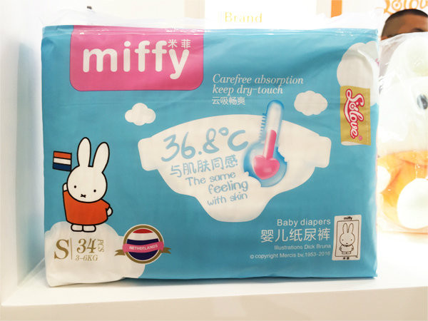 Miffy纸尿裤京正展现场评测