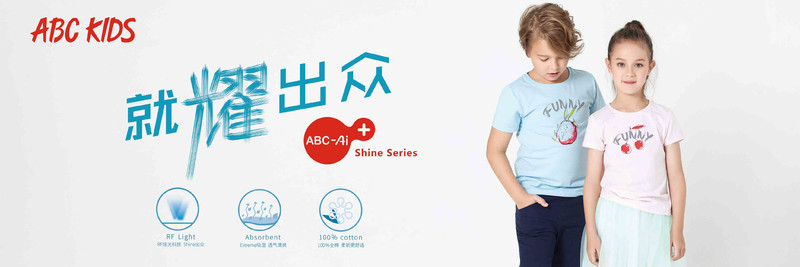 ABC KIDS Ai+ SHINE SERIES