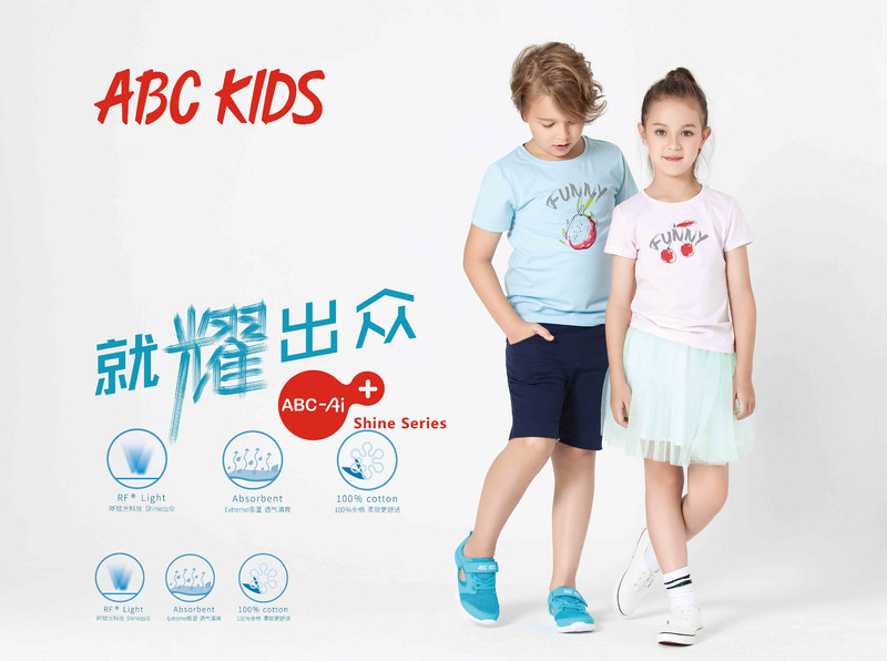 ABC KIDS Ai+ SHINE SERIES