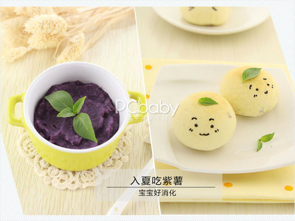 入夏吃紫薯 宝宝好消化