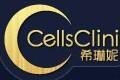 cellsclini